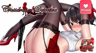 3D 变装侦探叶戈申2 - 1080P超清画质展示图