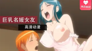 9UU站题材必看：【FC】名媛女友·SEX 02 封面图