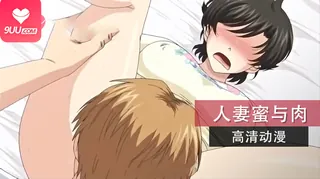 9UU站高分作品推荐：【FC】人妻蜜与肉 02