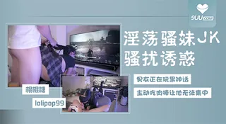 91视频推荐：MM 骚扰正在玩黑神话的男友 手机在线播放