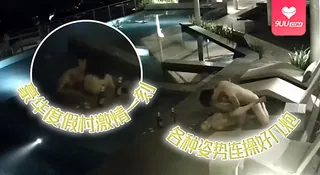 9UU站高分作品推荐：【SR】[监控摄像头] 豪华度假村激情一刻_各种姿势连操好几炮