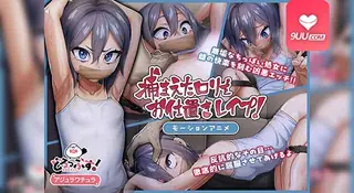 【9UU站】3D 惩罚强奸被抓的R◯ 现场高清截图