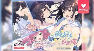 3D 无法忍受的处女阿尼基 完整无删减版在线看