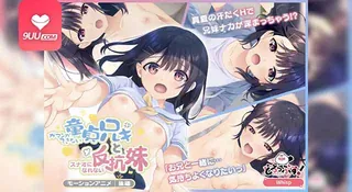 3D 无法忍受的处女 下篇 - 极具视觉冲击力的9UU站内容