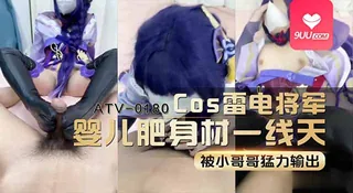 91社区热议作品：YS 要爸爸用力好受要去了 实拍