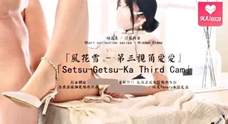 HongKongDoll 玩偶姐姐 - 短篇集隱藏內容 - 風花雪 - 第三視角愛愛 - 高清流媒体极速加载