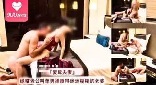 91视频官方收录：『爱玩夫妻』绿帽老公叫单男操睡得迷迷糊糊的老婆 @svip200-3