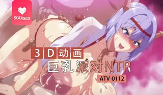 3D 巨乳派对NTR 最新更新资源合集