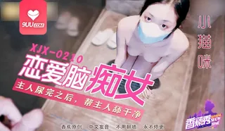 查看 MM 恋爱脑痴女性奴养成 的详细介绍与播放
