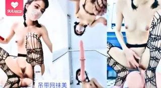 9UU站精选视频：吊带网袜美 完整版