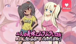 91视频官方收录：3D 与两个义妹亲热之后