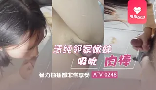 查看 YS 乖巧清纯邻家嫩妹 的详细介绍与播放