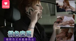 [欧美精品] 身体考生勇敢的为她被欺负的丈夫挺身而出！ 玩家亲测好评资源