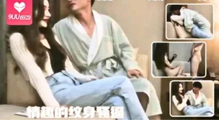 情趣的纹身骚逼 最新更新资源合集