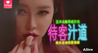 【9UU站】【SS】風俗店闆娘對我像情侶般獨一無二的性招待 现场高清截图