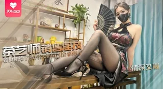 【YH】茶艺师的销售淫技·情深叉喔 - 极具视觉冲击力的9UU站内容