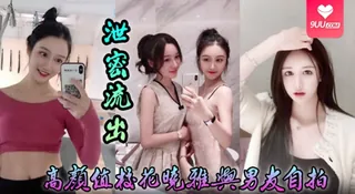 91视频官方收录：【SS】泄密流出高颜值校花晓雅与男友自拍床上风骚任由摆弄完整版