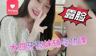 MM 大四表演系花在拍摄现场 优质原创视频在线直达