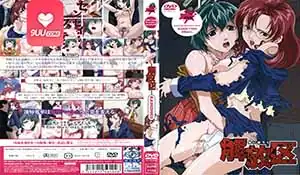 【XN】女忍凌辱传-紫阳花 2 完整无删减版在线看