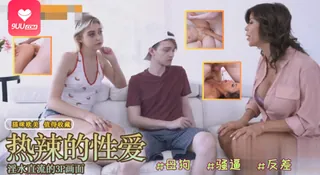 [欧美精品 ] 你也碰到热辣的性爱和喷水课 - 实时更新的高清9UU站资源