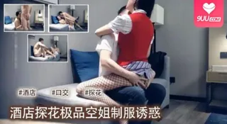 空姐制服。 - 实时更新的高清9UU站资源