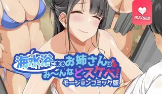 3D 来海水浴的姐姐都是色鬼 - 实时更新的高清9UU站资源