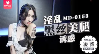 【YH】KTV的特殊性服务3P凌薇. - 1080P超清画质展示图