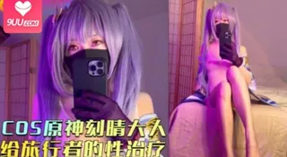 网红反差美女 - 1080P超清画质展示图