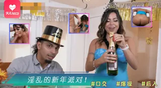 查看 [欧美精品]  一看要是了他妈的一个巨大的屁股在庆祝新年 的详细介绍与播放