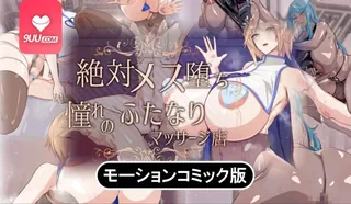 【9UU站】3D 绝对的女装堕落 现场高清截图