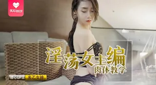 【YH】【多乙】淫荡女主编 - 无套肏穴 - 极具视觉冲击力的9UU站内容