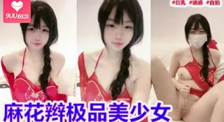 麻花辫极品美少女 - 1080P超清画质展示图