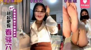 查看 衬衣包臀裙超诱人！热舞诱惑一番，翘起肥臀看骚穴，卫生间地上摸穴。 的详细介绍与播放