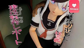 3D 充满信心地派出的秘书舰建造报告 - 实时更新的高清9UU站资源