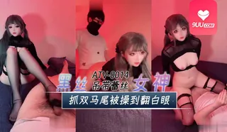 【9UU站】MM 女神被抓双马尾后入 现场高清截图