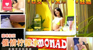 91视频官方收录：[欧美精品 ] 你能美臀克里斯蒂娜·罗斯霍尔迪厄尔尼诺现象波拉兹柠檬水