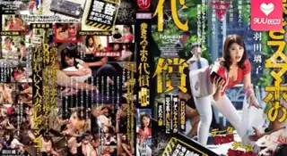 91社区热议作品：JUY-040 行走智能手機的補償 打破DQN手機的已婚婦女羽田理子，直到出現稀有角色才合規 - 羽田璃子。 实拍