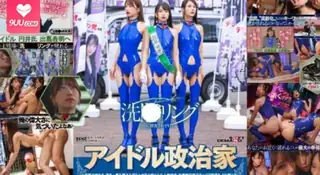 主张干净投票的年轻新贵女孩的职业生涯被有关肉类小便池的街头宣传毁了！’‘ 最新更新资源合集