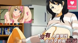 没有人类男性会讨厌的小骚货 手机浏览器流畅观看预览