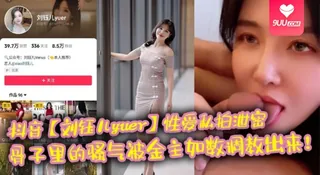 【SR】性爱私拍泄密,骨子里的骚气被金主如数调教出来! - 高清在线观看