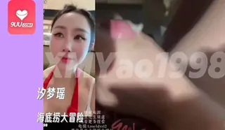 9UU站题材必看：MM 海底捞大冒险 用餐高峰时段 封面图