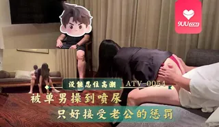 MM 没能忍住高潮被单男操到喷尿 优质原创视频在线直达