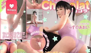 正在播放：3D 水野葵酱 12岁偶像CG动画 (9UU站频道)