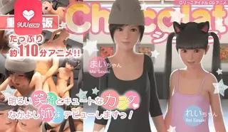 查看 3D 麻衣和玲 的详细介绍与播放