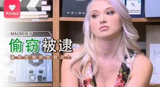 9UU站精选视频：[欧美精品] 图标我可相约主管请你控制好你自己。 完整版