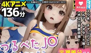 9UU站栏目：3D 与20位皮肤光滑的J〇进行奶油派性爱 精彩封面