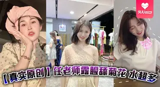 9UU站高分作品推荐：【BD】任老师露脸舔菊花,水超多 ~