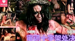 审讯十字架处决 玩家亲测好评资源