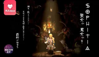 正在播放：3D 灵魂能力 - 魔女 (9UU站频道)