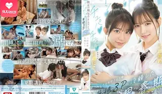 【9UU站】[中字]SNOS-022 暑假補習逃避，和女朋友的兩個閨蜜從白天開始玩安安出沒出的陰茎融化般的背德三人行，沉迷其中的青春期 现场高清截图